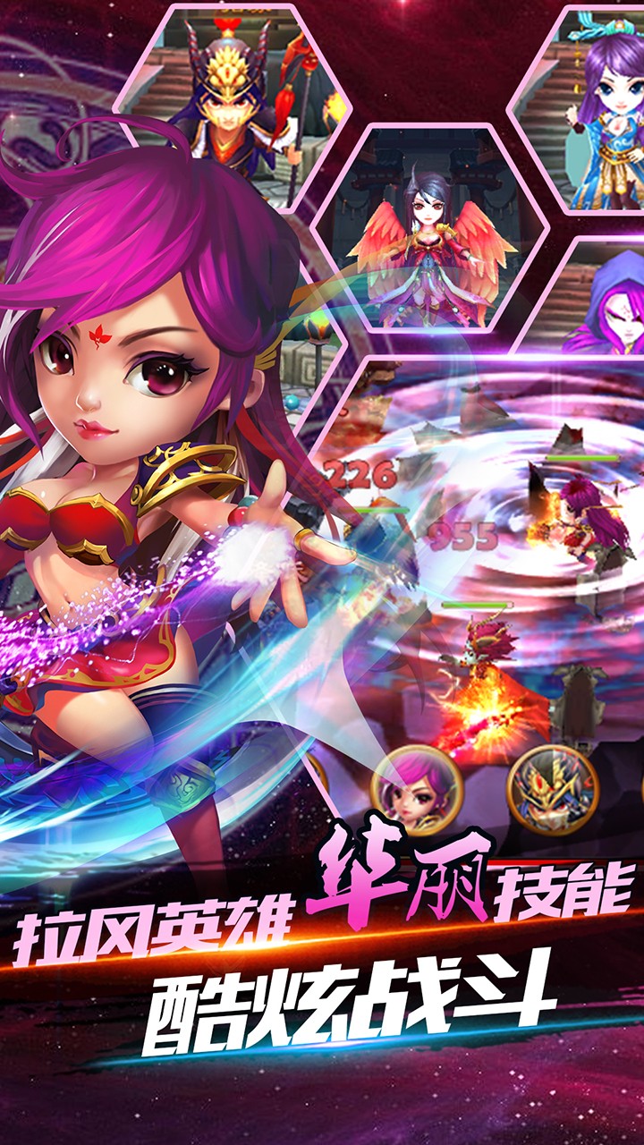 无上神王手游(图3)