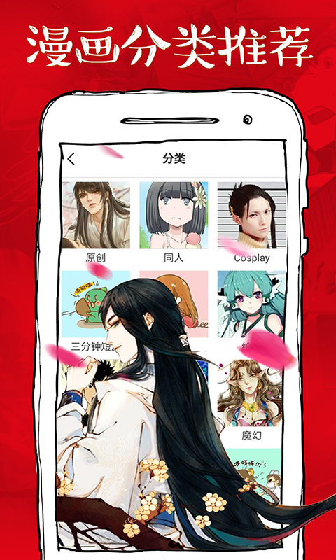 微漫画(图2)