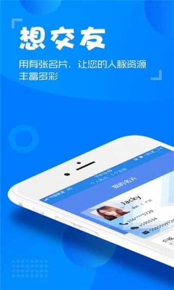 有张名片(图3)