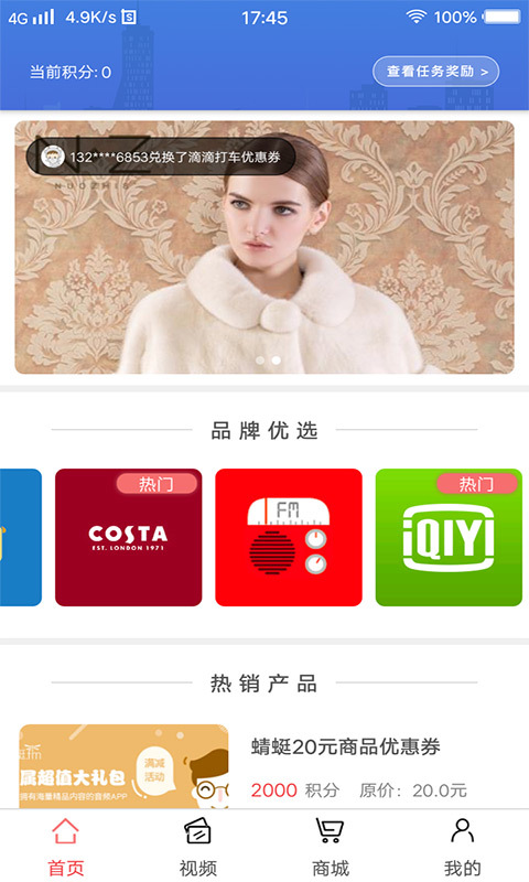 悦多多(图2)