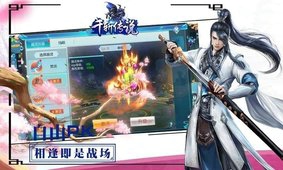 千斩传说(图1)