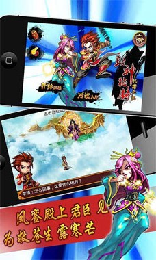 封神猛将托塔天王修改版破解游戏(图三)