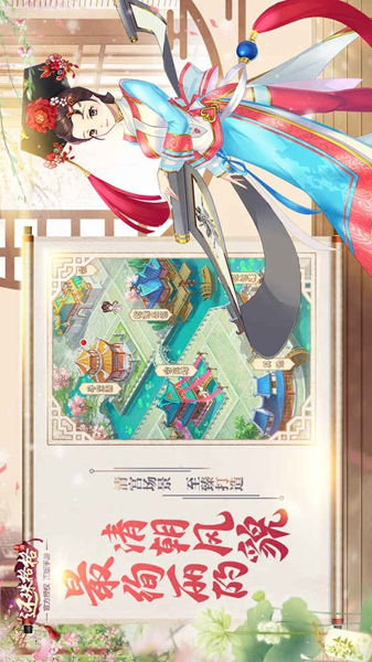 还珠格格(图1)