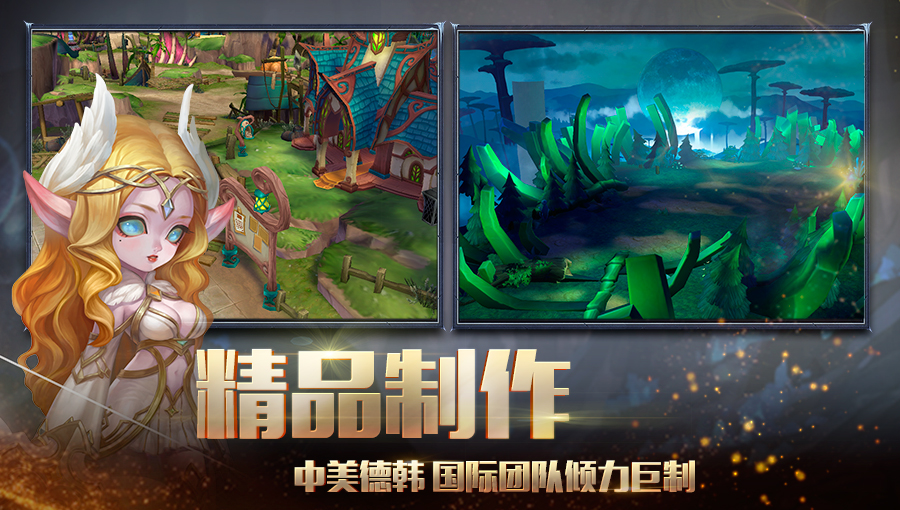 迷雾世界(图1)