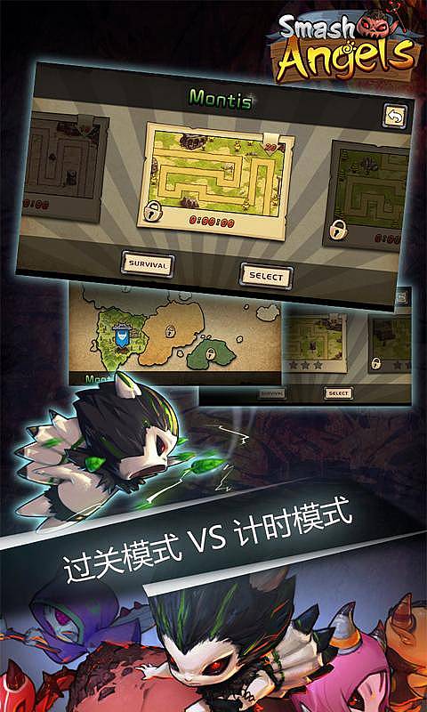 天使别过来(图三) 天使别过来破解游戏(图三)