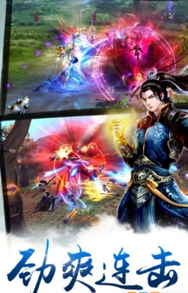 剑之初(图3)