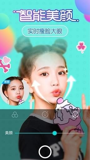 鲜柚相机(图1)