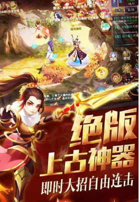 妖城物语(图3)