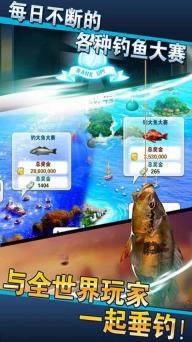 钓鱼发烧友2022版(图5)