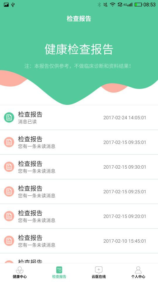 柠檬医生(图3)