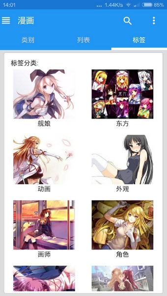 e站(图2)