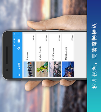 万能播放器(图3)