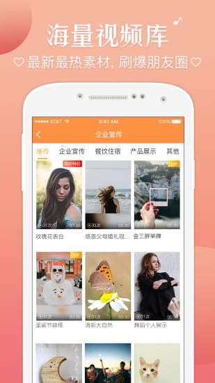 趣片(图3)