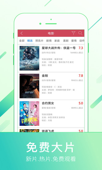战地影院(图3)