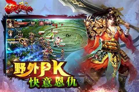 破天武狂(图4)