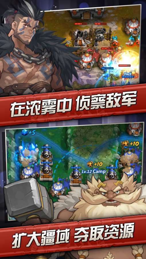 火战攻城(图4)