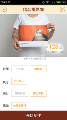 米莫印品(图1)