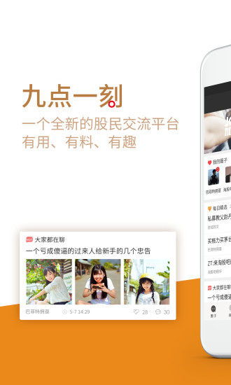 九点一刻(图4)