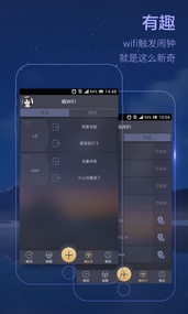 蜗牛闹钟(图3)