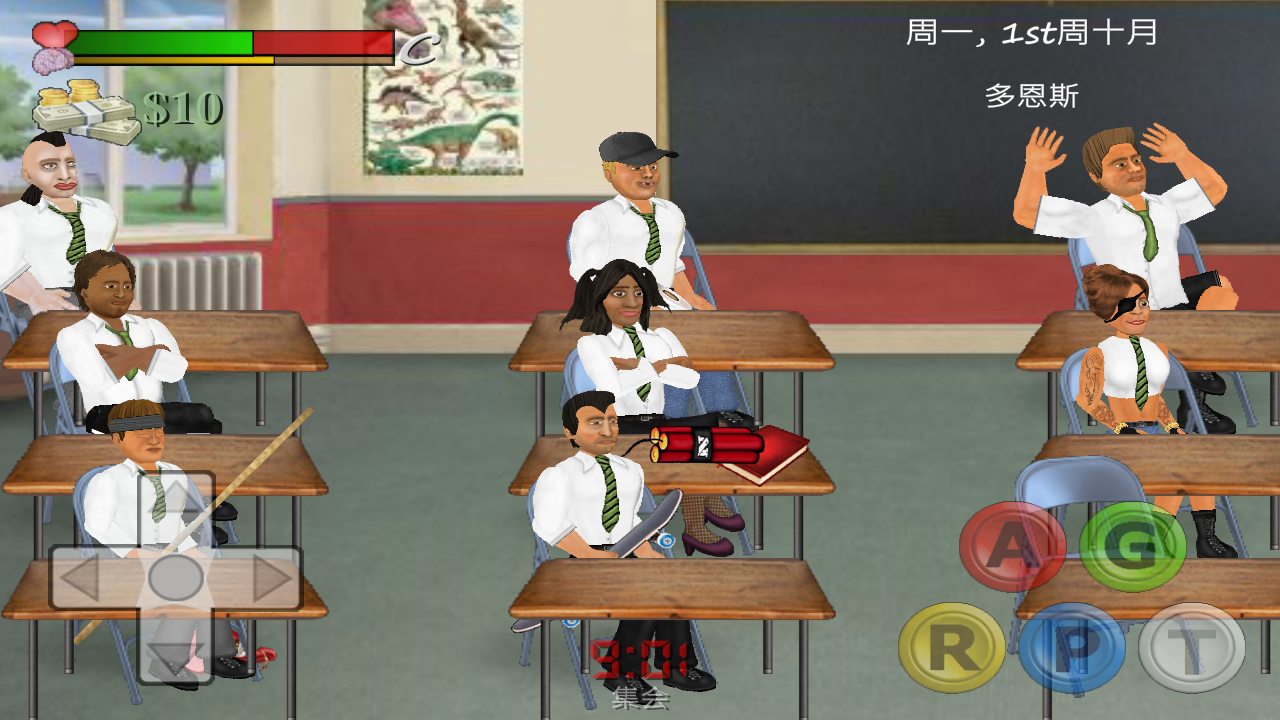 学校里的一天(图3)