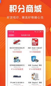 淘淘娱乐园(图2)