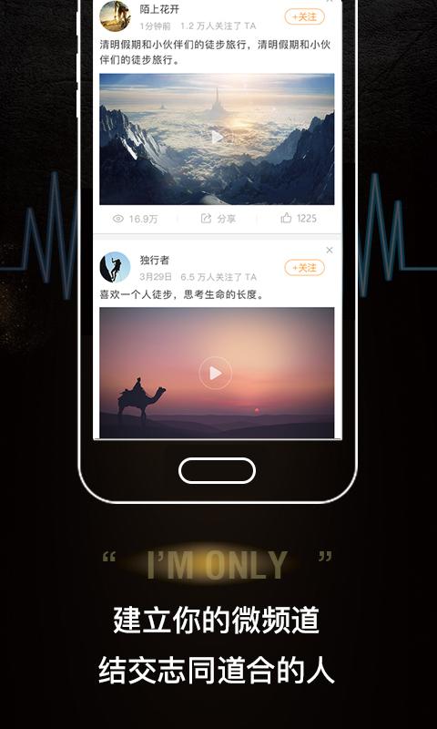 亦播客(图4)