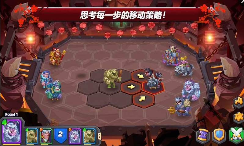 斗兽战棋(图1)