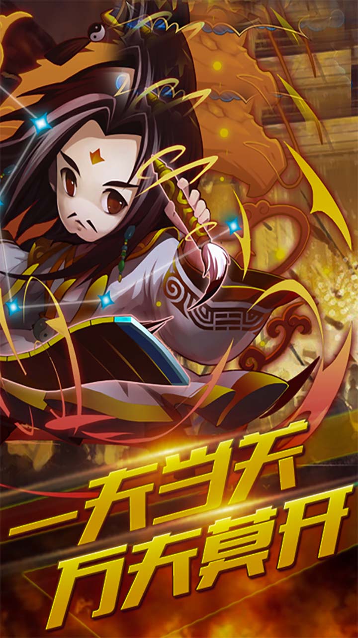三国再起(图3)
