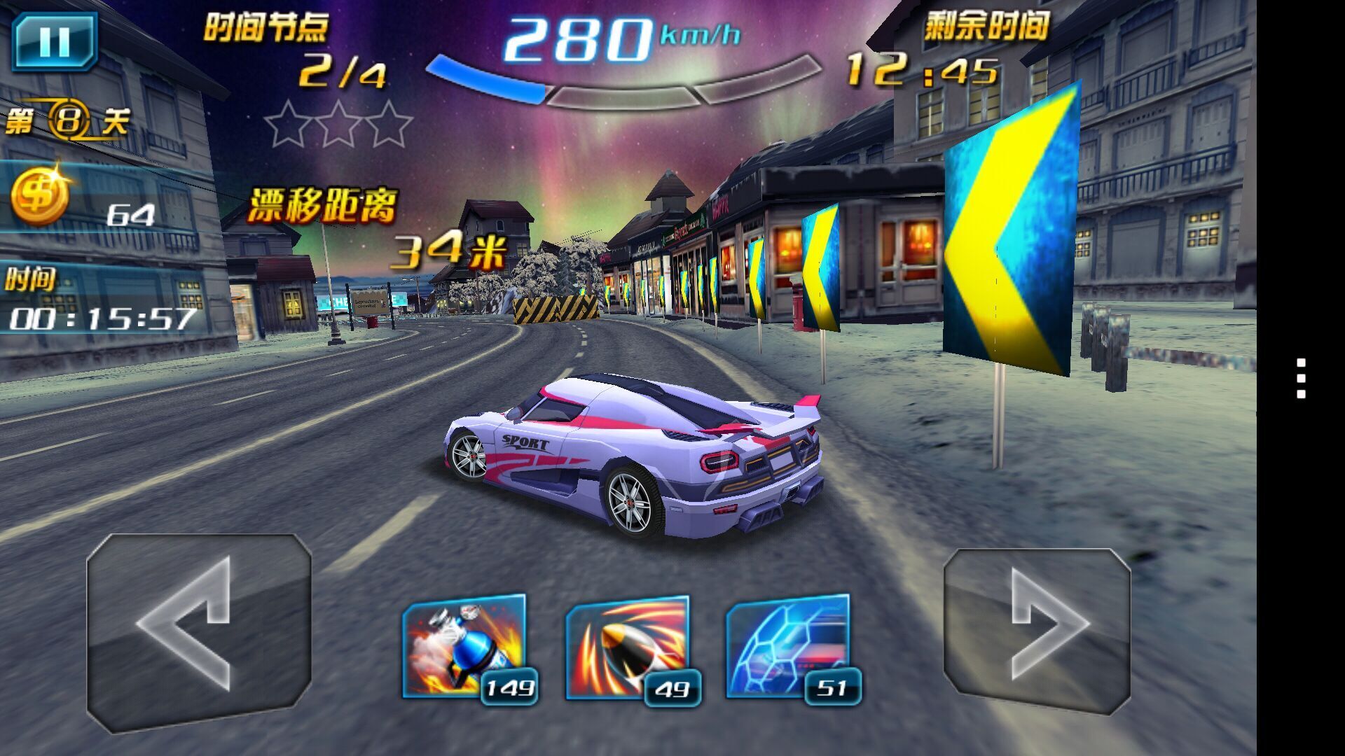 3D終極車神2破解游戲(圖三)