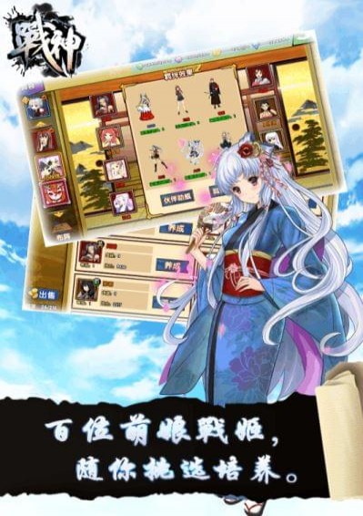 战神online(图3)