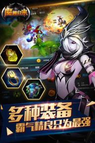 魔兽归来(图1)