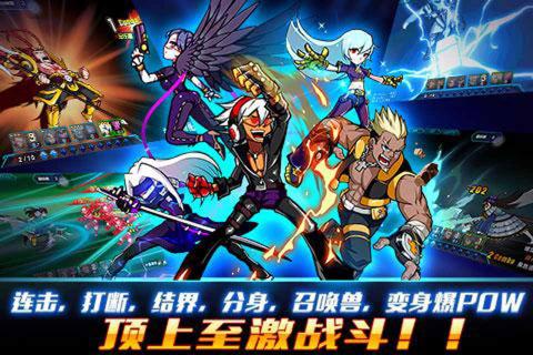 时空炫斗(图2)