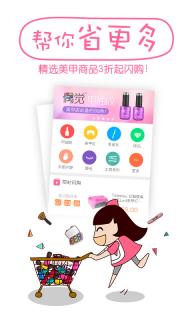 美甲帮(图2)