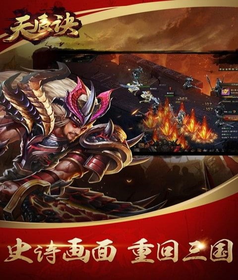 天辰诀(图1)