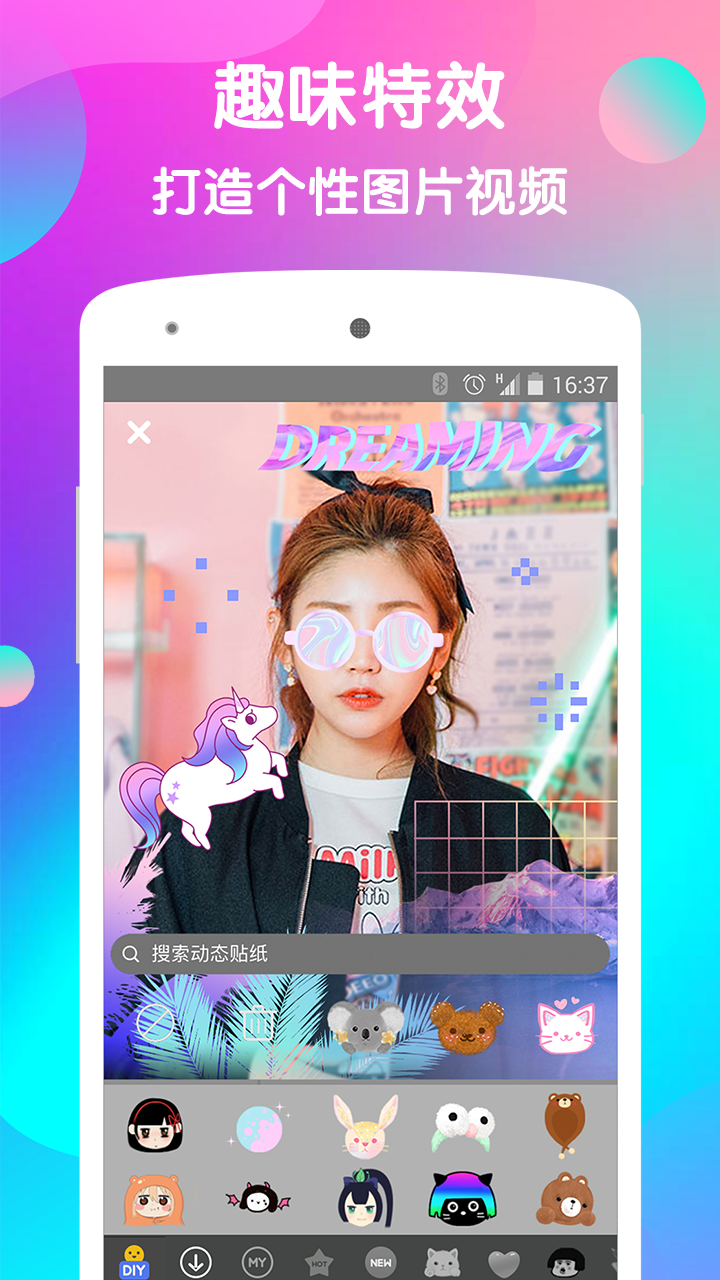 Wecut(图4)