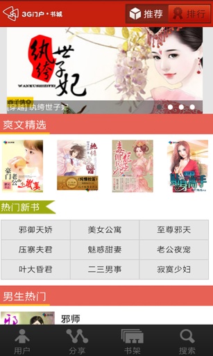 仙墟(图2)