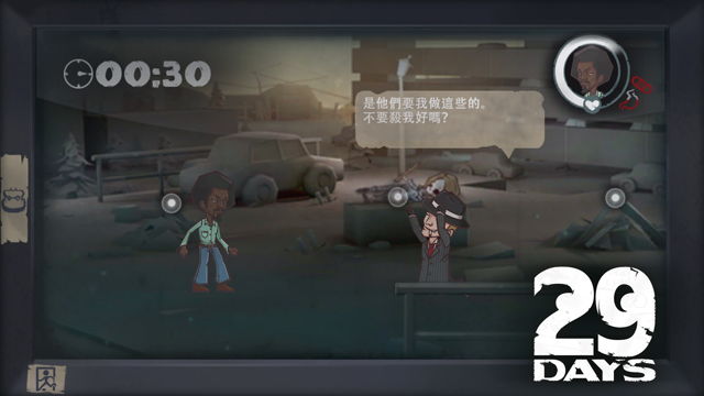 29天手游(图4)