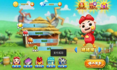 猪猪侠之勇闯太空极速(图一) 猪猪侠之勇闯太空极速破解游戏(图一)