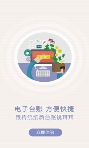 众食安(图1)