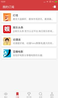 云看点(图5)