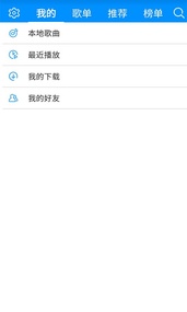 JOE音乐(图5)