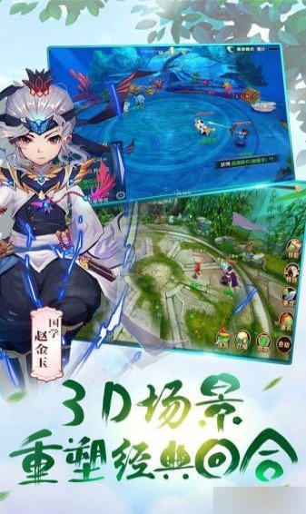 梦游大唐记(图4)