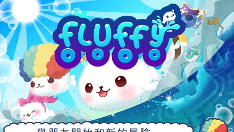可爱的蓬松故事(图2)