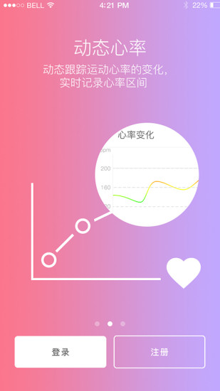 迅智运动(图4)