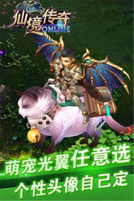 仙境传奇(图5)