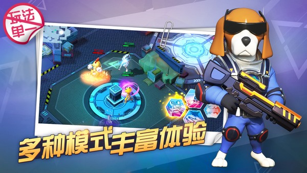 特工小队(图3)