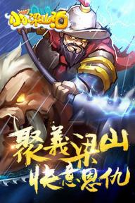 小小梁山伯(图4)