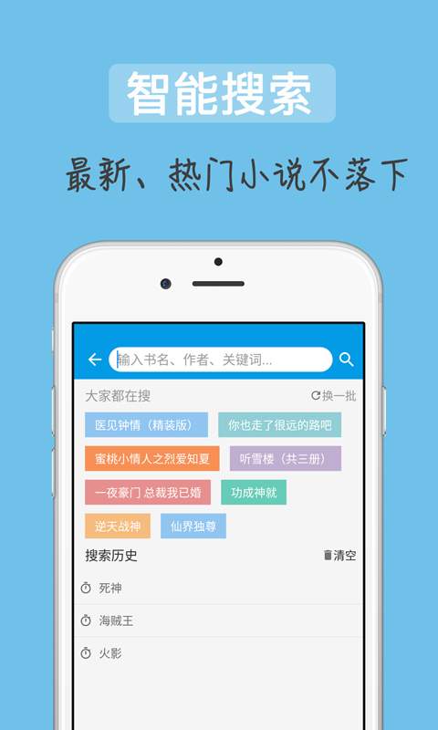 追书吧(图2)