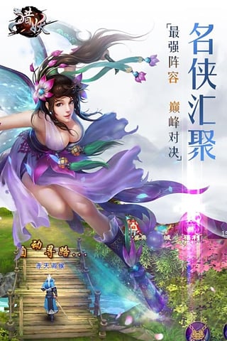 獵妖(圖1)