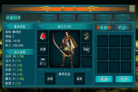 双轨时空破解游戏(图三)